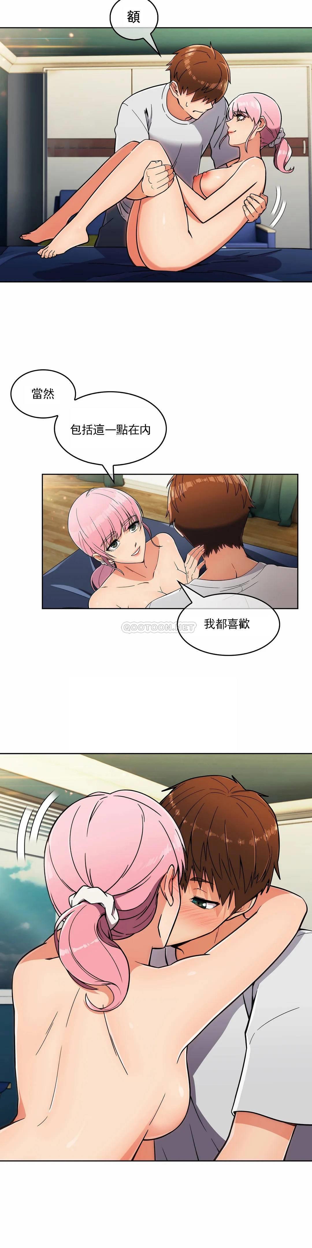 [韩国漫画] 真诚的敏赫 剧情,熟女人妻,巨乳大奶#[25P]-11