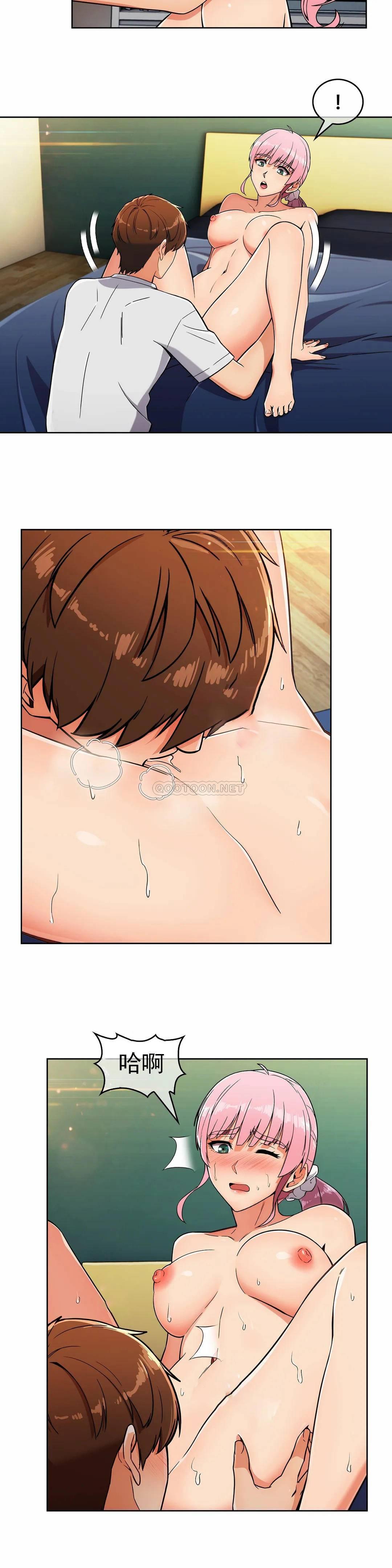 [韩国漫画] 真诚的敏赫 剧情,熟女人妻,巨乳大奶#[25P]-13