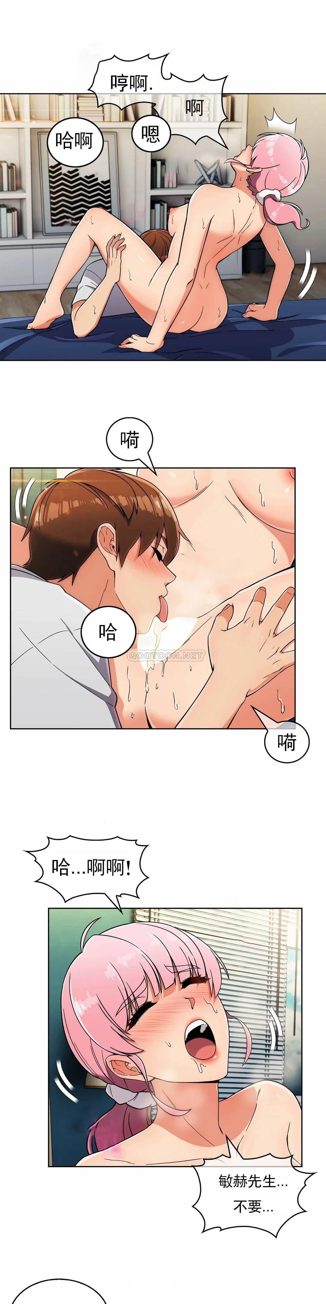 [韩国漫画] 真诚的敏赫 剧情,熟女人妻,巨乳大奶#[25P]-14