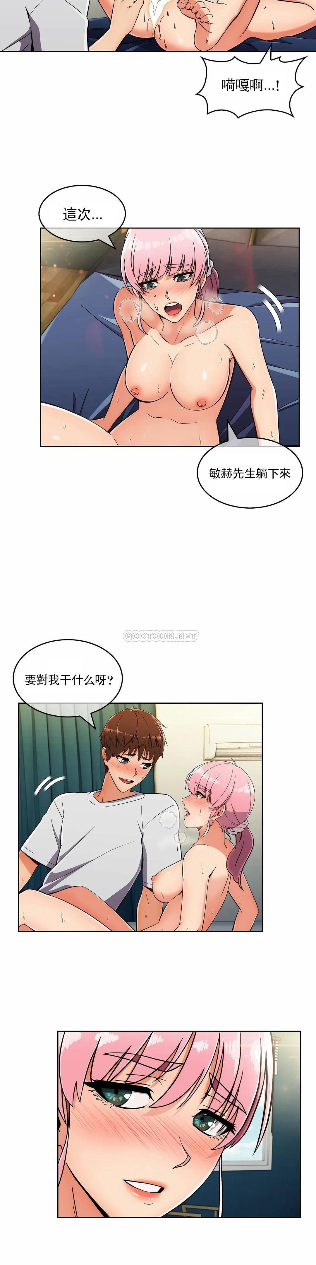 [韩国漫画] 真诚的敏赫 剧情,熟女人妻,巨乳大奶#[25P]-16