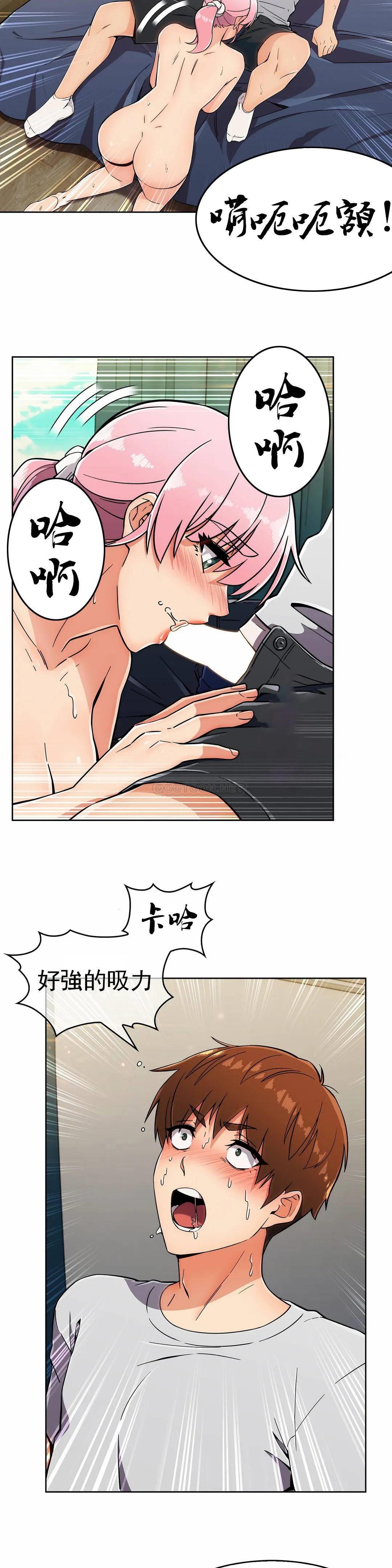 [韩国漫画] 真诚的敏赫 剧情,熟女人妻,巨乳大奶#[25P]-18