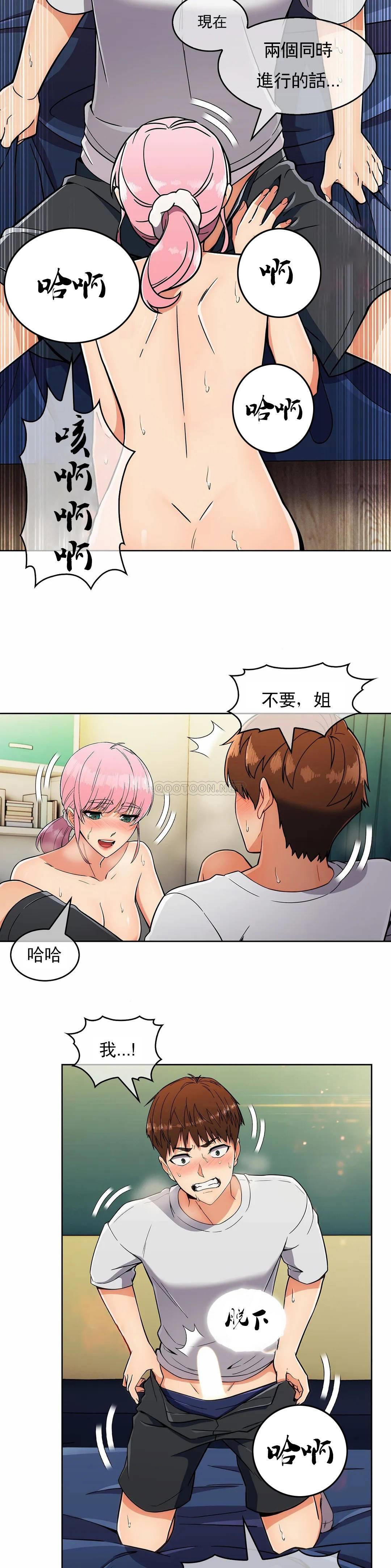 [韩国漫画] 真诚的敏赫 剧情,熟女人妻,巨乳大奶#[25P]-20