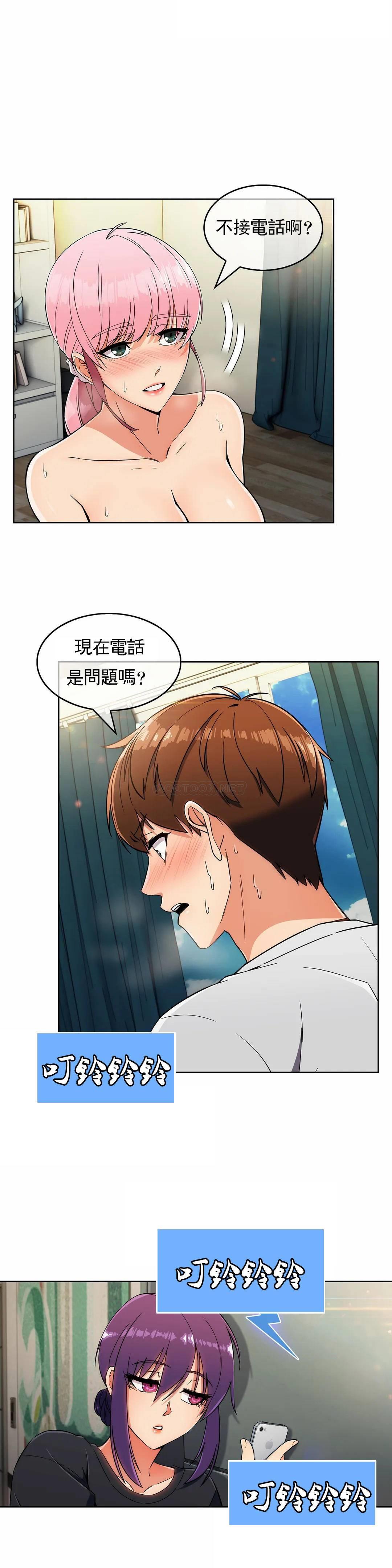 [韩国漫画] 真诚的敏赫 剧情,熟女人妻,巨乳大奶#[25P]-22