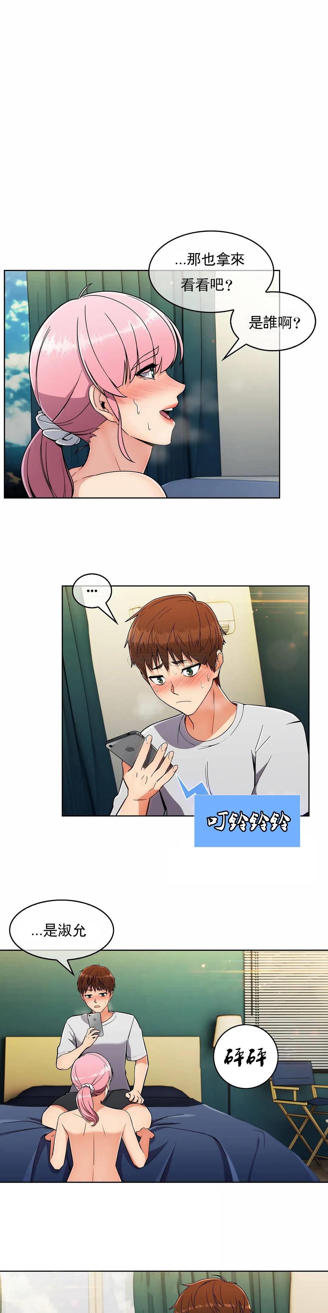 [韩国漫画] 真诚的敏赫 剧情,熟女人妻,巨乳大奶#[25P]-23