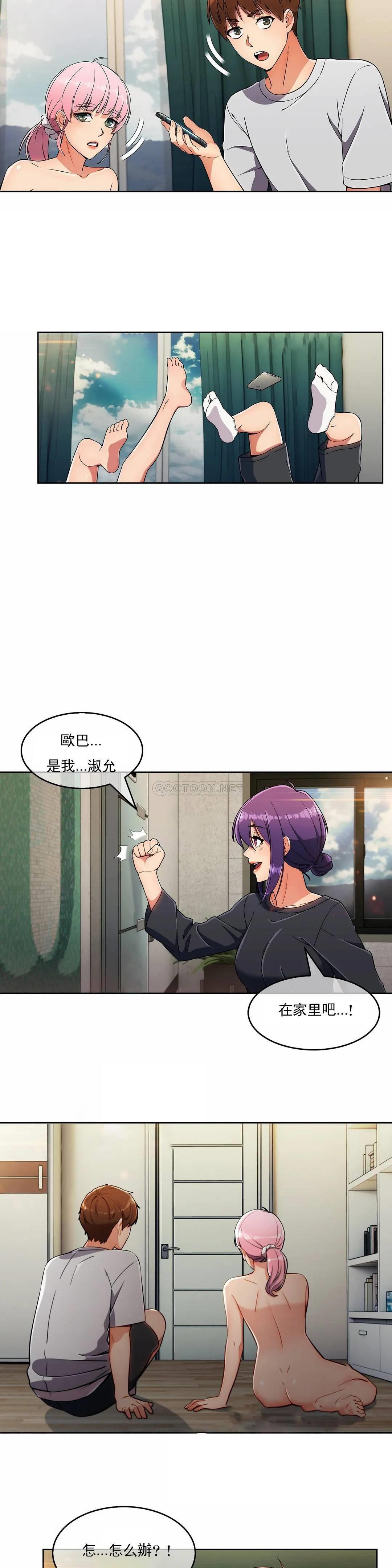 [韩国漫画] 真诚的敏赫 剧情,熟女人妻,巨乳大奶#[25P]-24