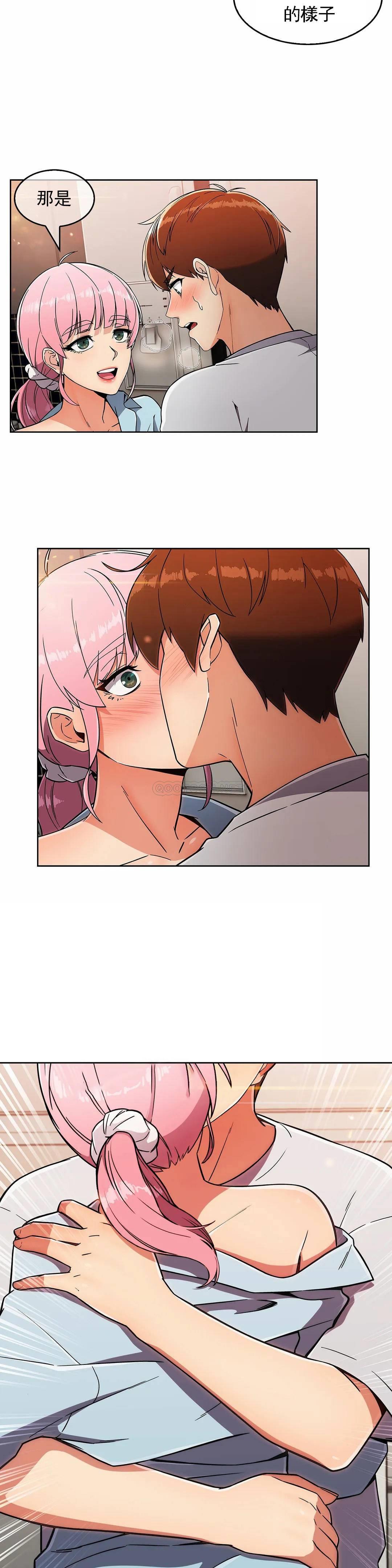 [韩国漫画] 真诚的敏赫 剧情,熟女人妻,巨乳大奶#[25P]-4