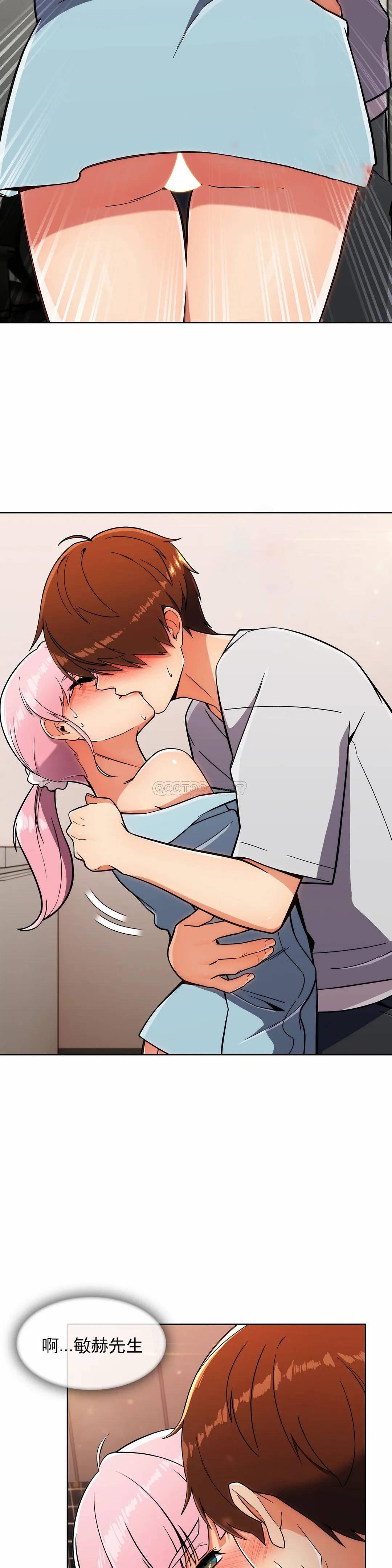[韩国漫画] 真诚的敏赫 剧情,熟女人妻,巨乳大奶#[25P]-5