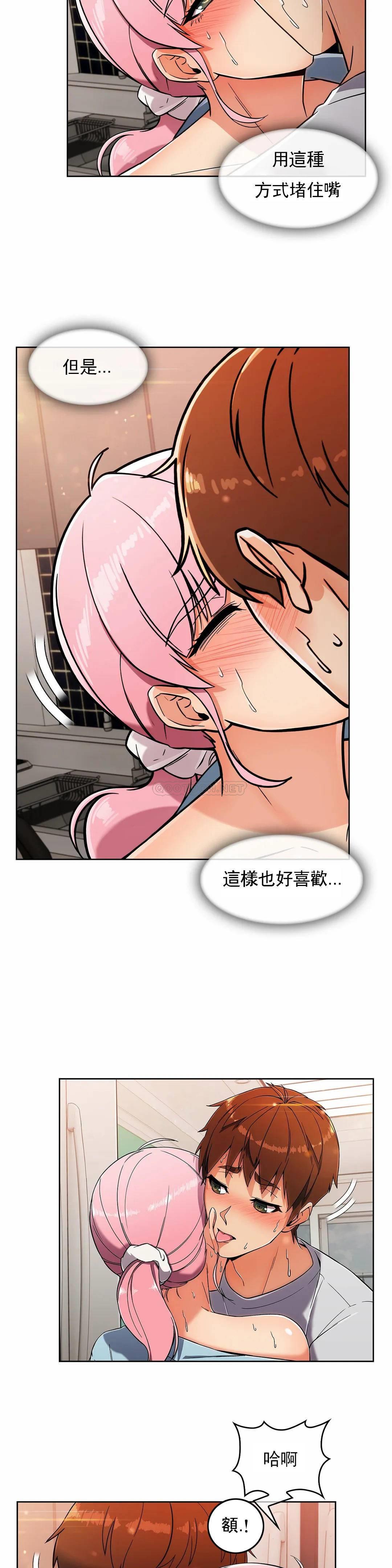 [韩国漫画] 真诚的敏赫 剧情,熟女人妻,巨乳大奶#[25P]-6