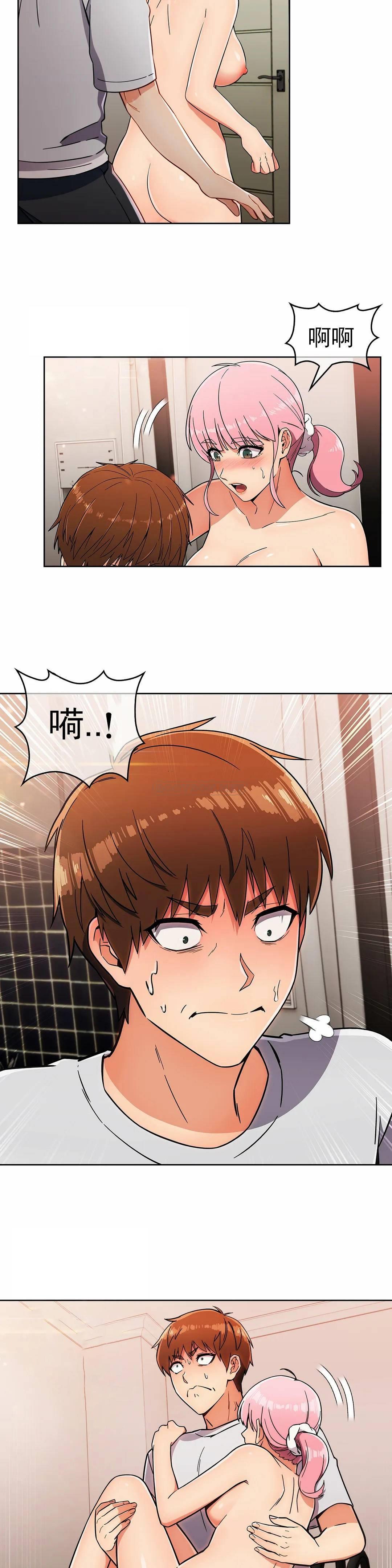 [韩国漫画] 真诚的敏赫 剧情,熟女人妻,巨乳大奶#[25P]-9