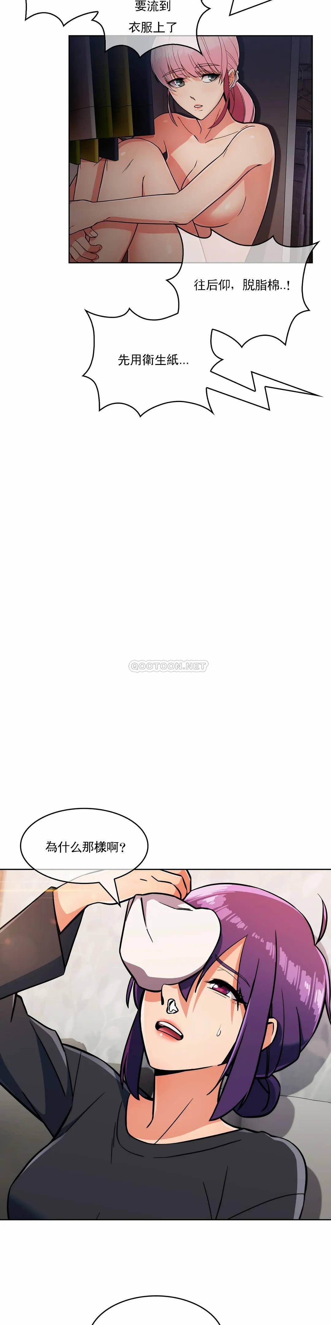 [韩国漫画] 真诚的敏赫 剧情,熟女人妻,巨乳大奶#[27P]-10