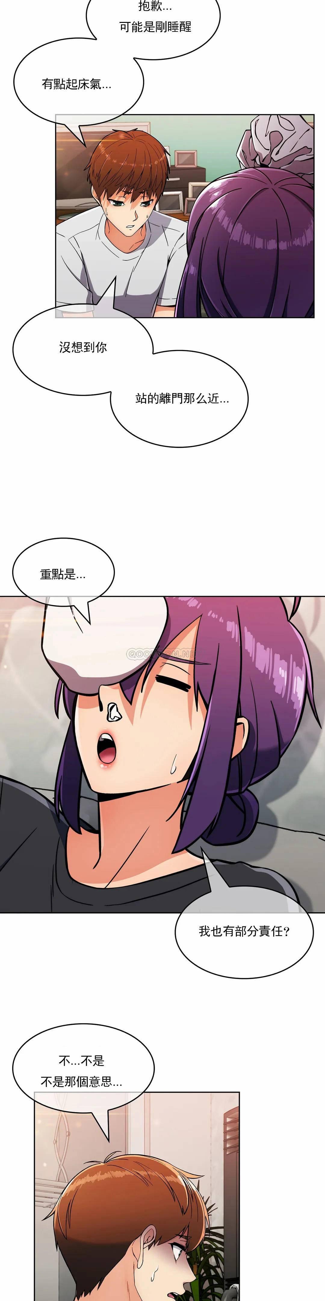 [韩国漫画] 真诚的敏赫 剧情,熟女人妻,巨乳大奶#[27P]-11