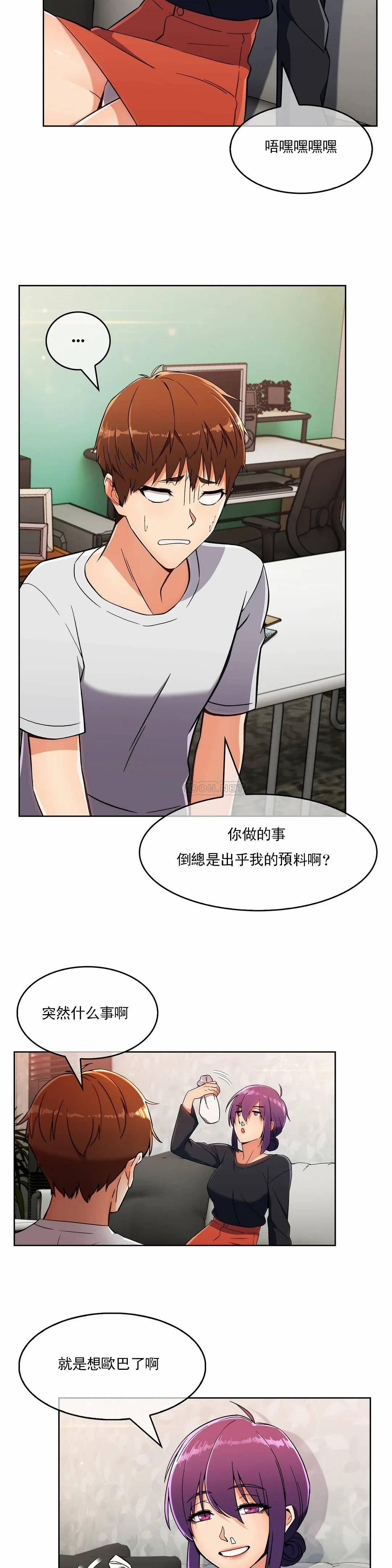 [韩国漫画] 真诚的敏赫 剧情,熟女人妻,巨乳大奶#[27P]-13