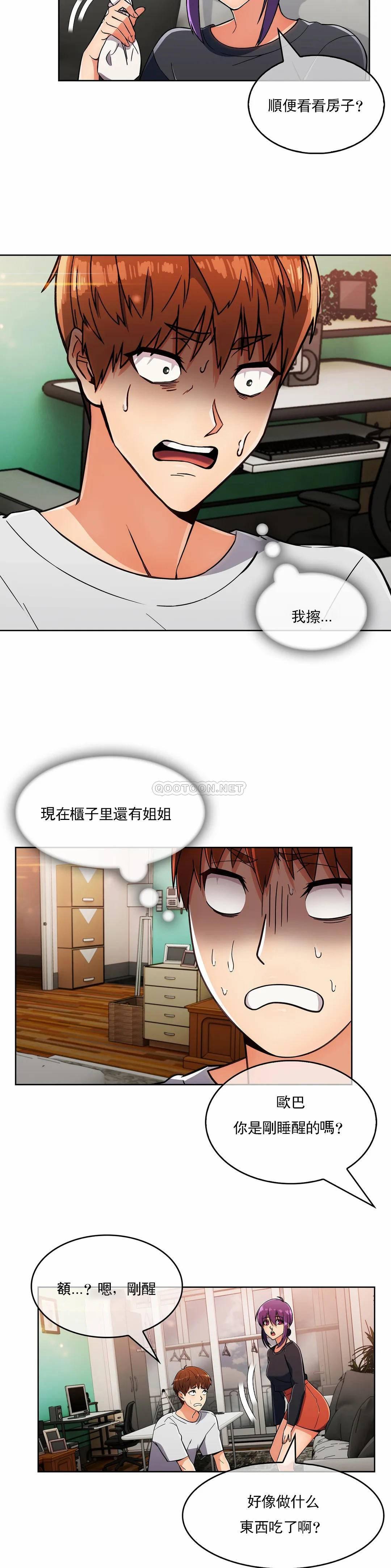 [韩国漫画] 真诚的敏赫 剧情,熟女人妻,巨乳大奶#[27P]-14