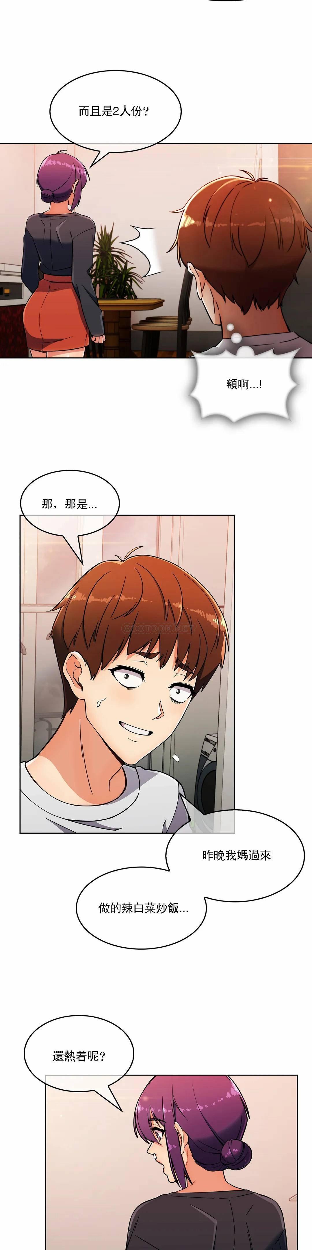 [韩国漫画] 真诚的敏赫 剧情,熟女人妻,巨乳大奶#[27P]-15