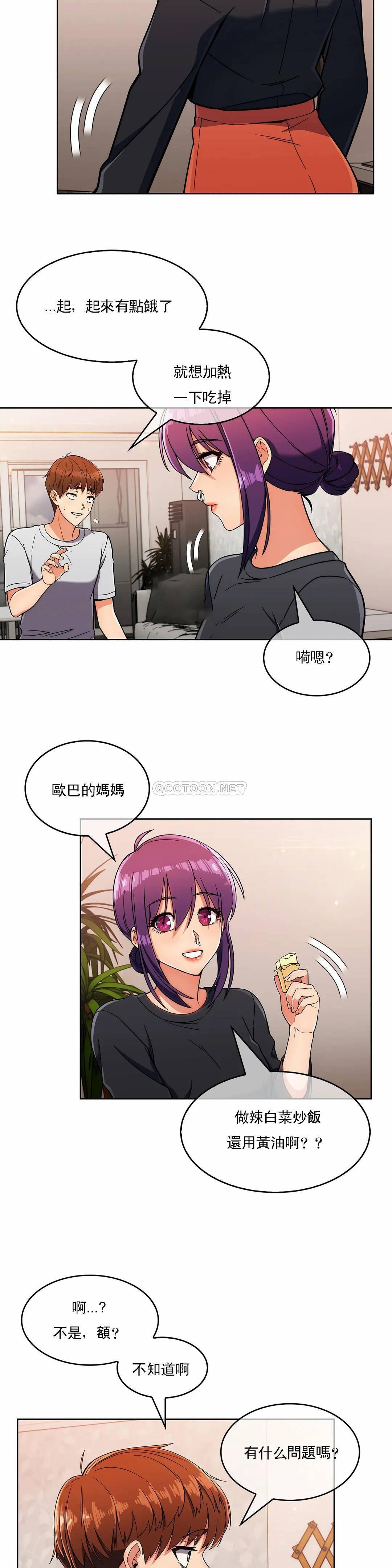 [韩国漫画] 真诚的敏赫 剧情,熟女人妻,巨乳大奶#[27P]-16