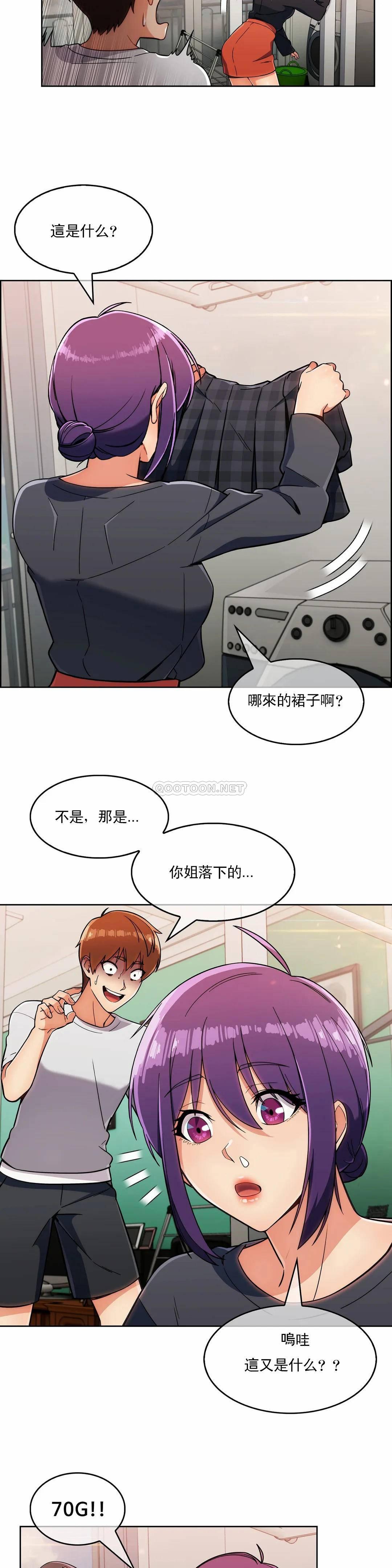 [韩国漫画] 真诚的敏赫 剧情,熟女人妻,巨乳大奶#[27P]-18