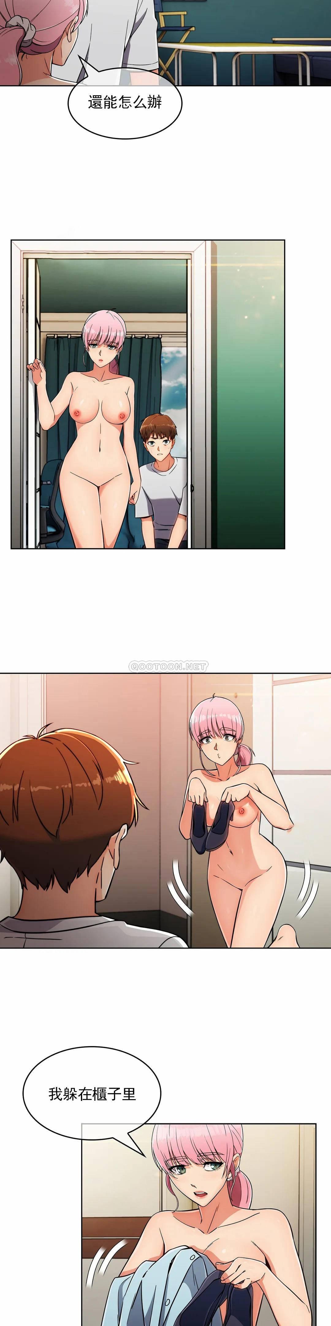 [韩国漫画] 真诚的敏赫 剧情,熟女人妻,巨乳大奶#[27P]-2