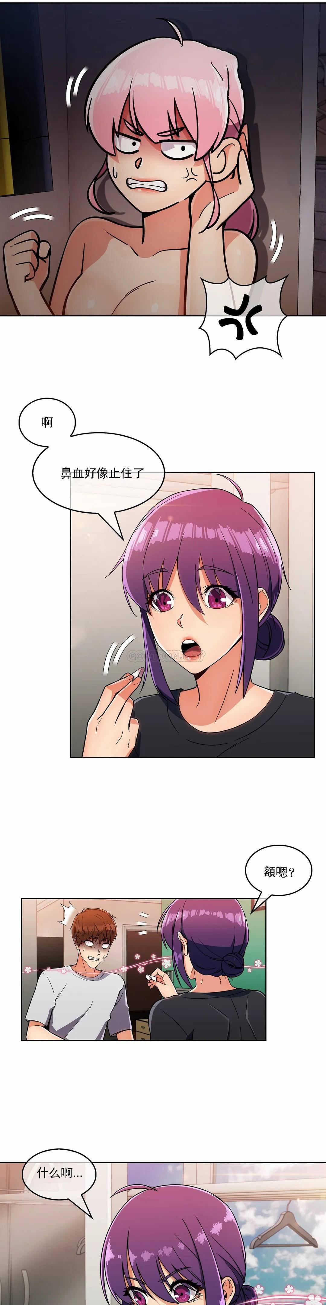 [韩国漫画] 真诚的敏赫 剧情,熟女人妻,巨乳大奶#[27P]-20