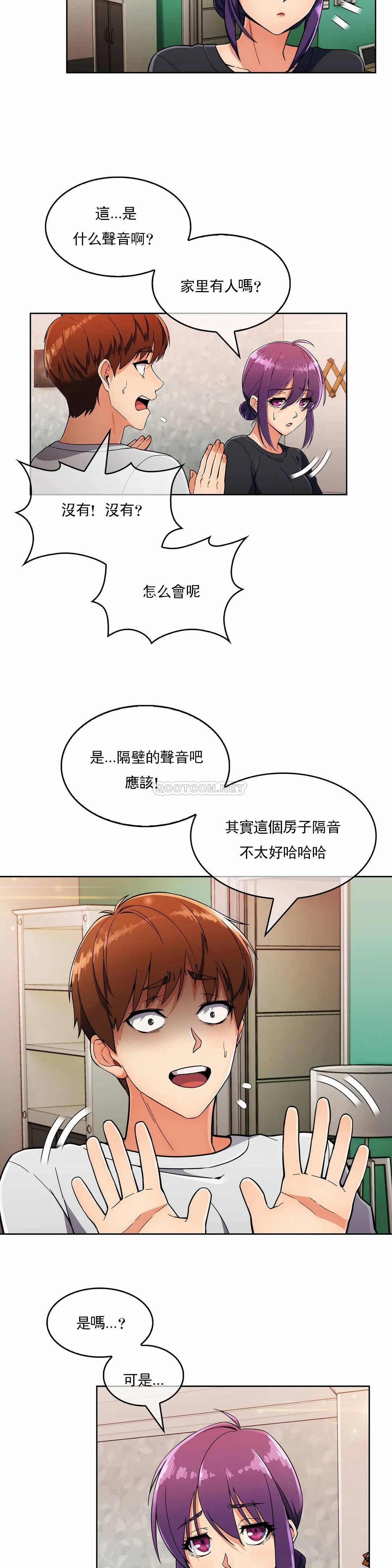 [韩国漫画] 真诚的敏赫 剧情,熟女人妻,巨乳大奶#[27P]-24