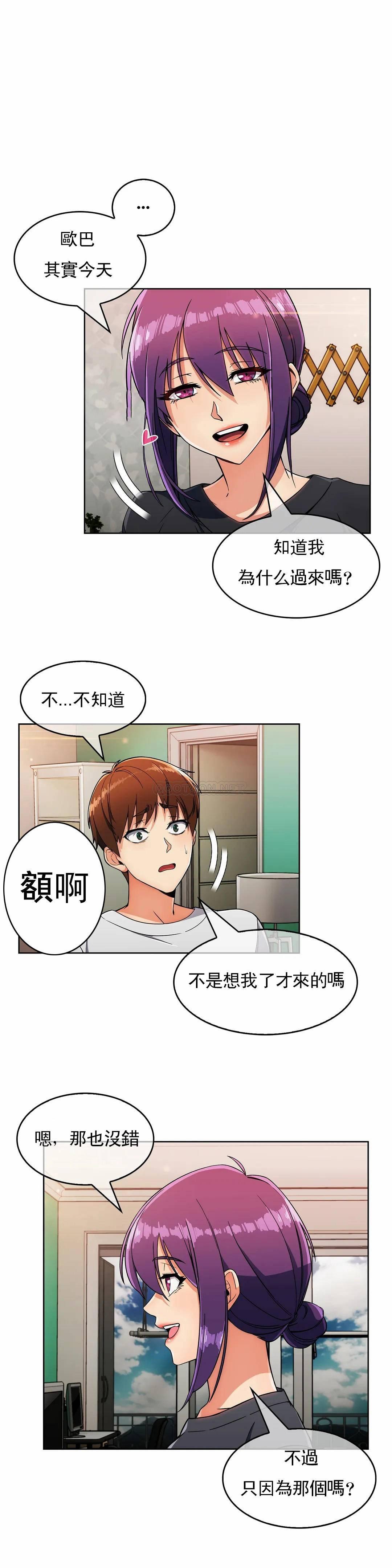 [韩国漫画] 真诚的敏赫 剧情,熟女人妻,巨乳大奶#[27P]-26