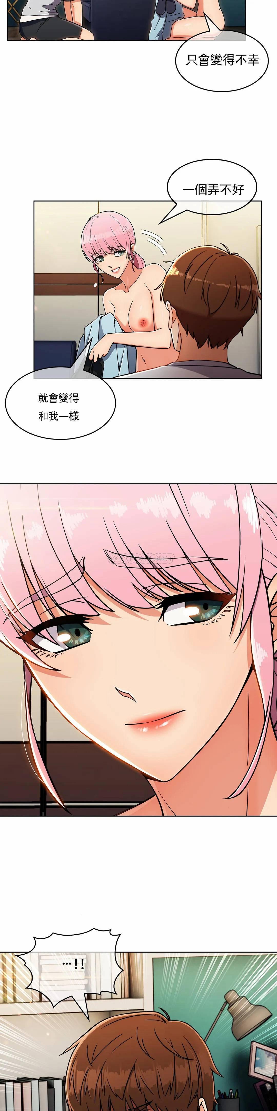 [韩国漫画] 真诚的敏赫 剧情,熟女人妻,巨乳大奶#[27P]-4