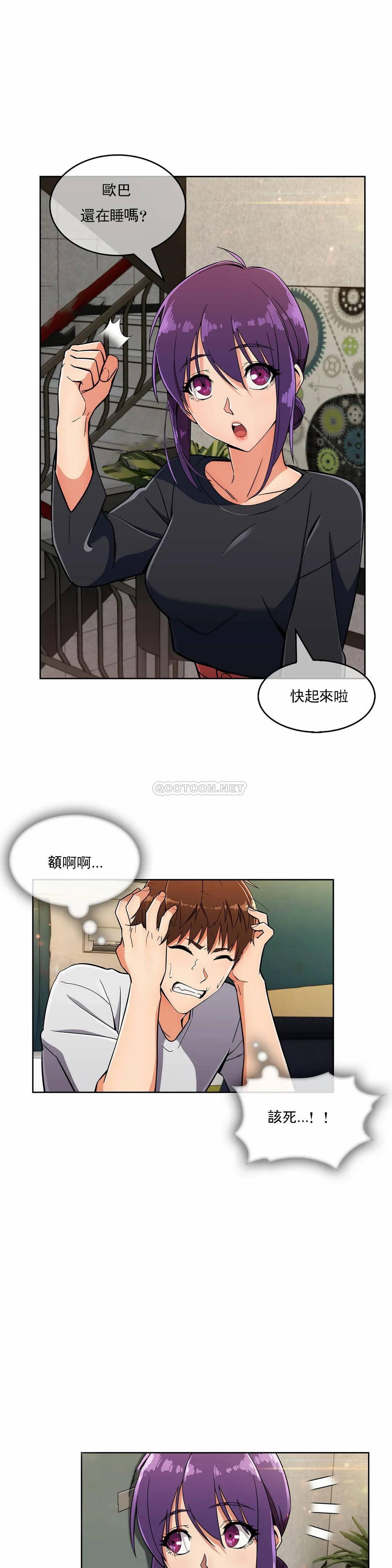 [韩国漫画] 真诚的敏赫 剧情,熟女人妻,巨乳大奶#[27P]-6