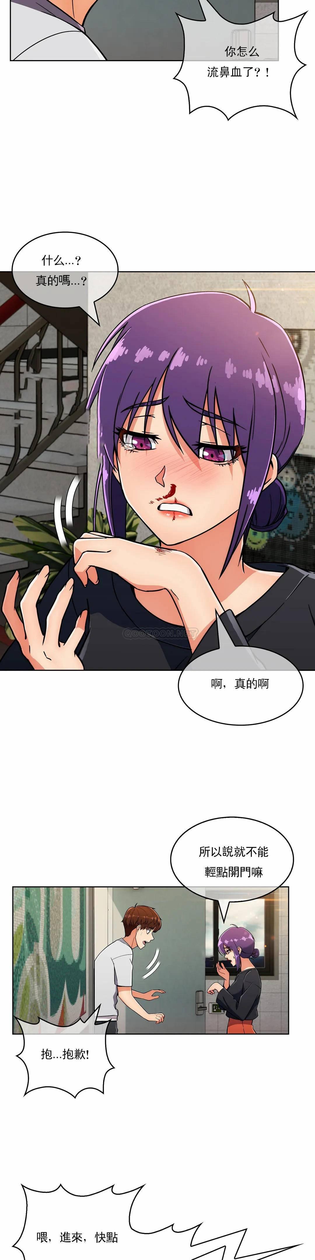 [韩国漫画] 真诚的敏赫 剧情,熟女人妻,巨乳大奶#[27P]-9