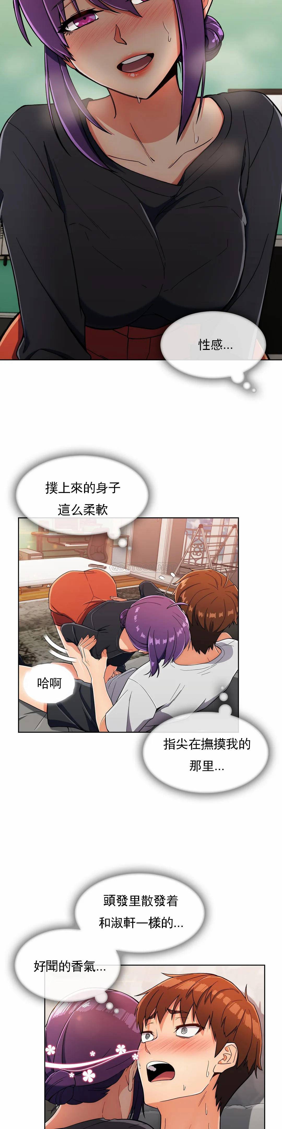 [韩国漫画] 真诚的敏赫 剧情,熟女人妻,巨乳大奶#[28P]-10