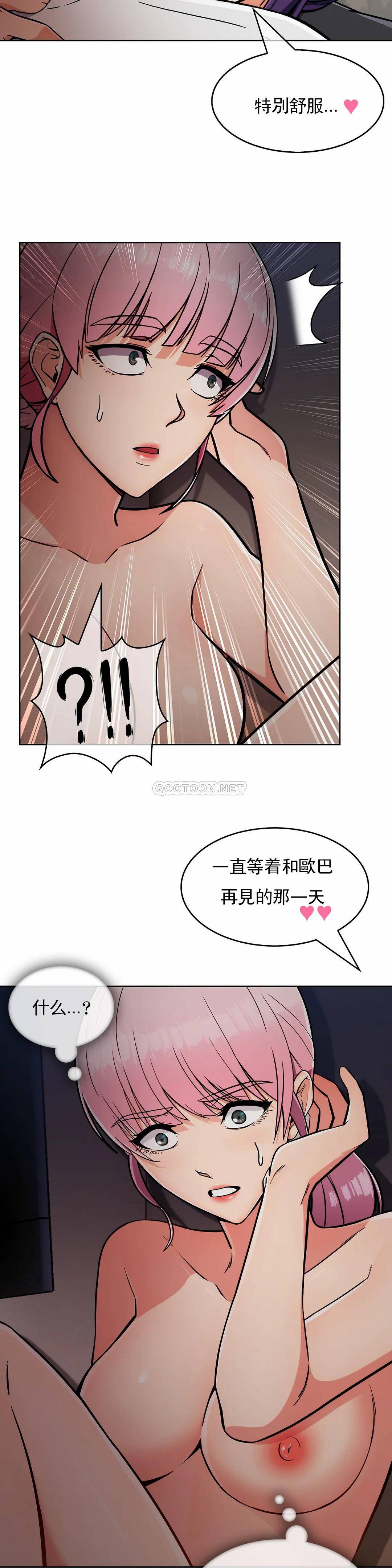 [韩国漫画] 真诚的敏赫 剧情,熟女人妻,巨乳大奶#[28P]-5
