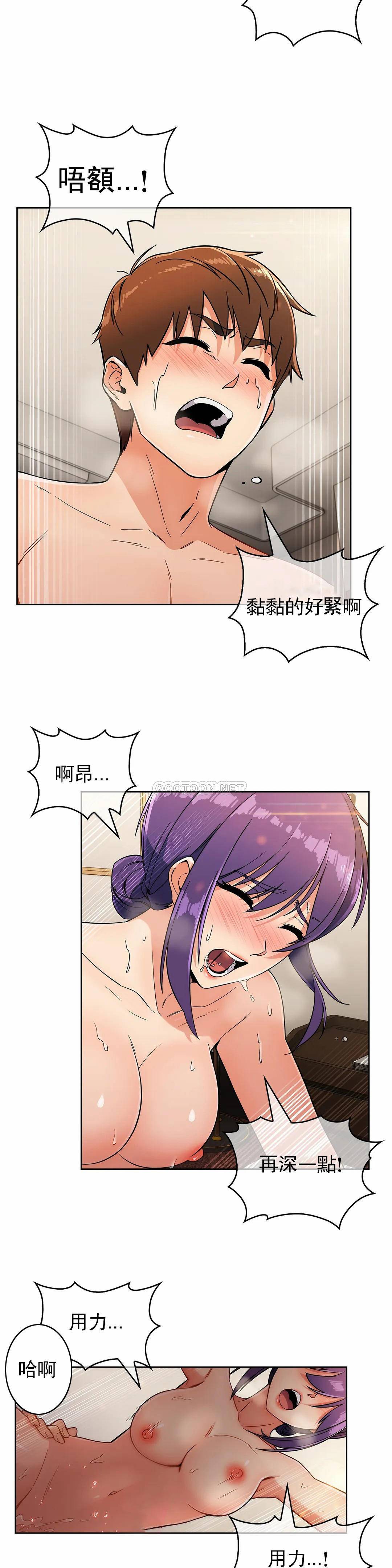 [韩国漫画] 真诚的敏赫 剧情,熟女人妻,巨乳大奶#[27P]-16