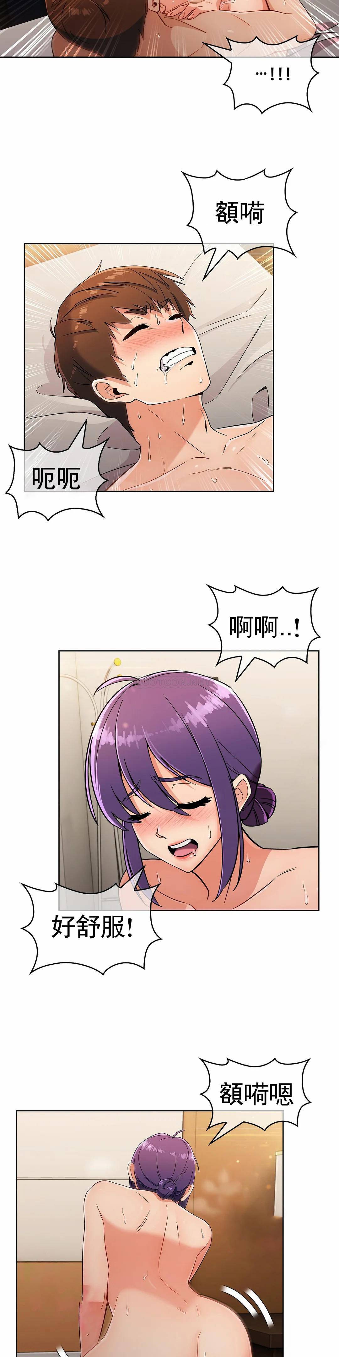 [韩国漫画] 真诚的敏赫 剧情,熟女人妻,巨乳大奶#[27P]-19