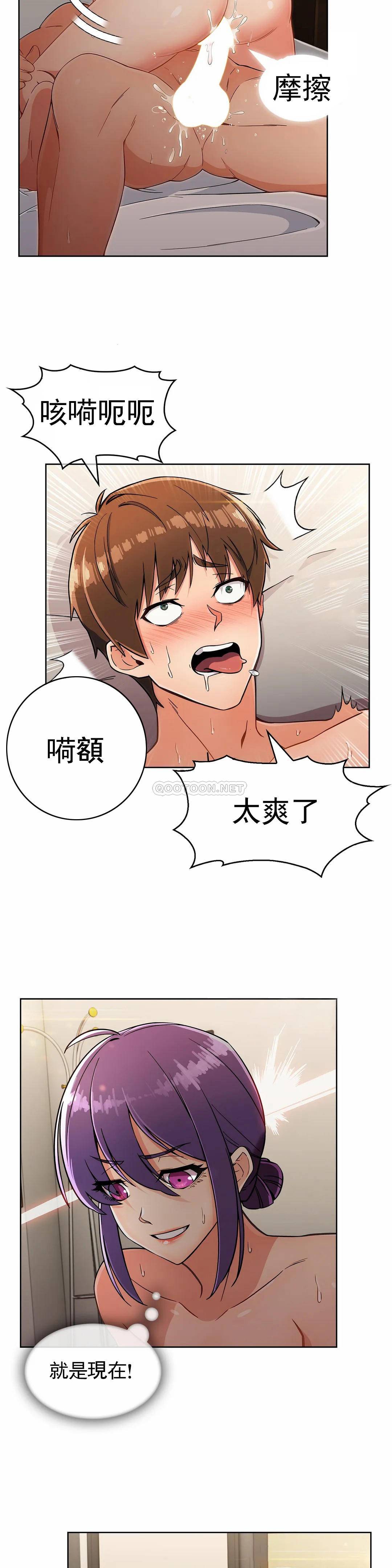 [韩国漫画] 真诚的敏赫 剧情,熟女人妻,巨乳大奶#[27P]-20