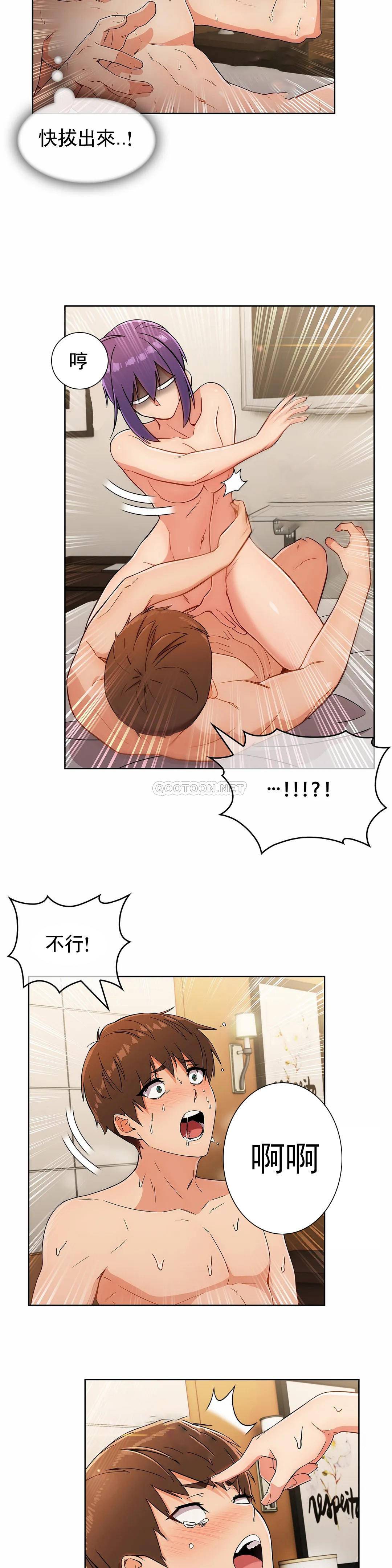 [韩国漫画] 真诚的敏赫 剧情,熟女人妻,巨乳大奶#[27P]-22