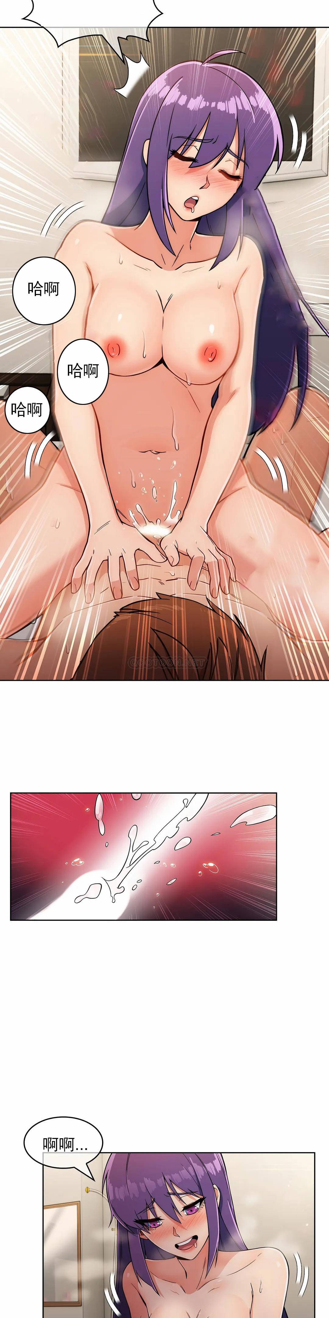 [韩国漫画] 真诚的敏赫 剧情,熟女人妻,巨乳大奶#[27P]-26