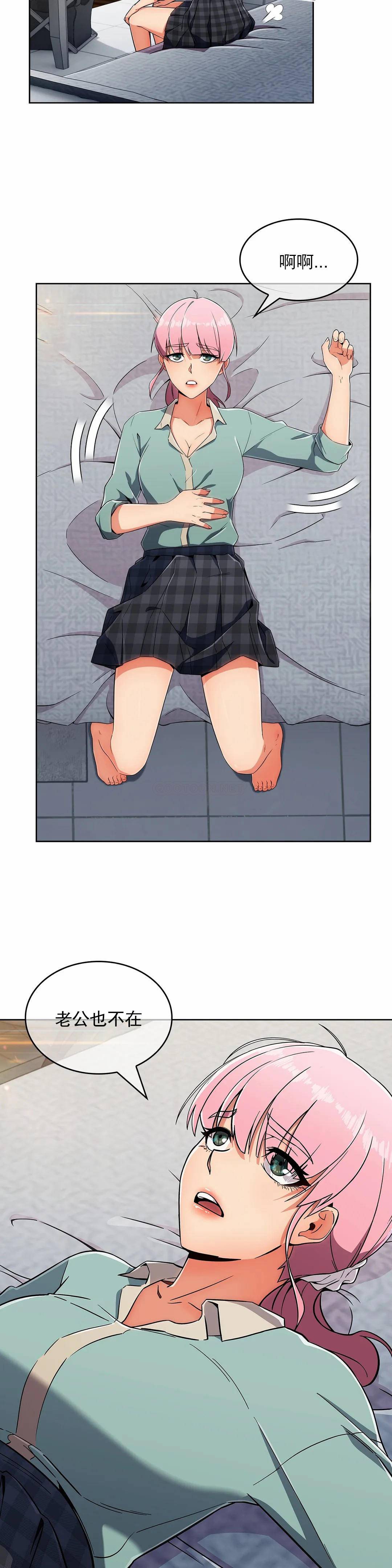 [韩国漫画] 真诚的敏赫 剧情,熟女人妻,巨乳大奶#[26P]-12