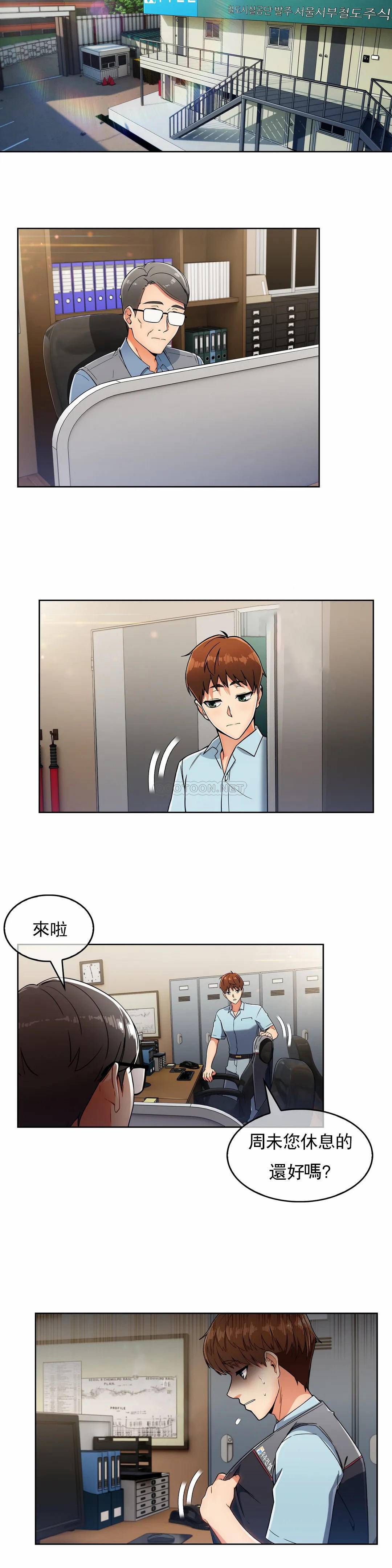 [韩国漫画] 真诚的敏赫 剧情,熟女人妻,巨乳大奶#[26P]-17