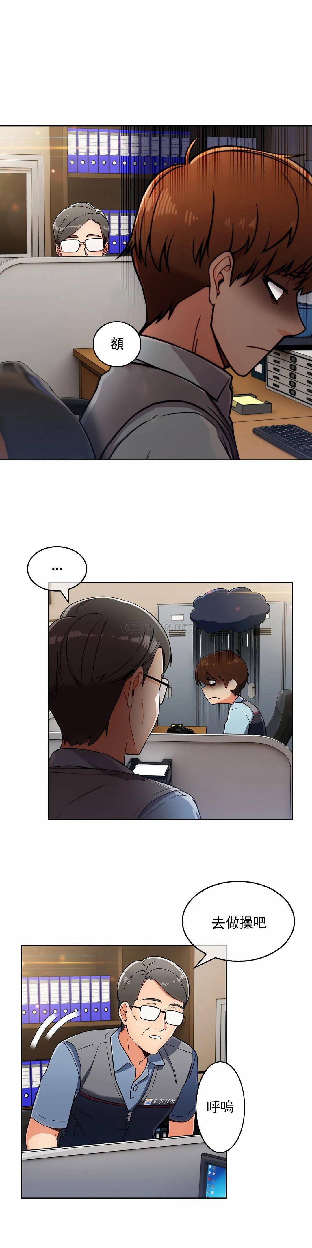 [韩国漫画] 真诚的敏赫 剧情,熟女人妻,巨乳大奶#[26P]-18