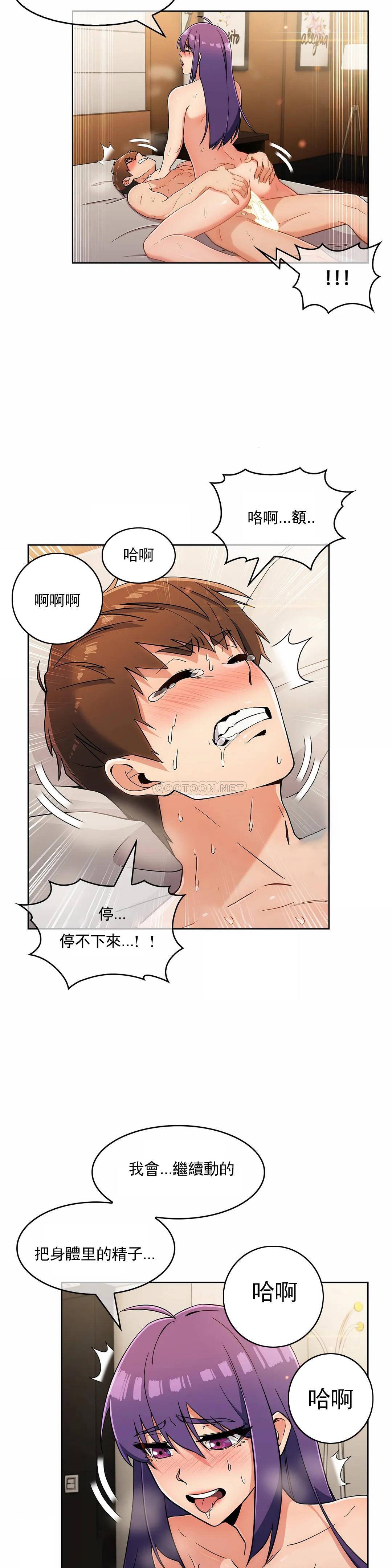 [韩国漫画] 真诚的敏赫 剧情,熟女人妻,巨乳大奶#[26P]-2