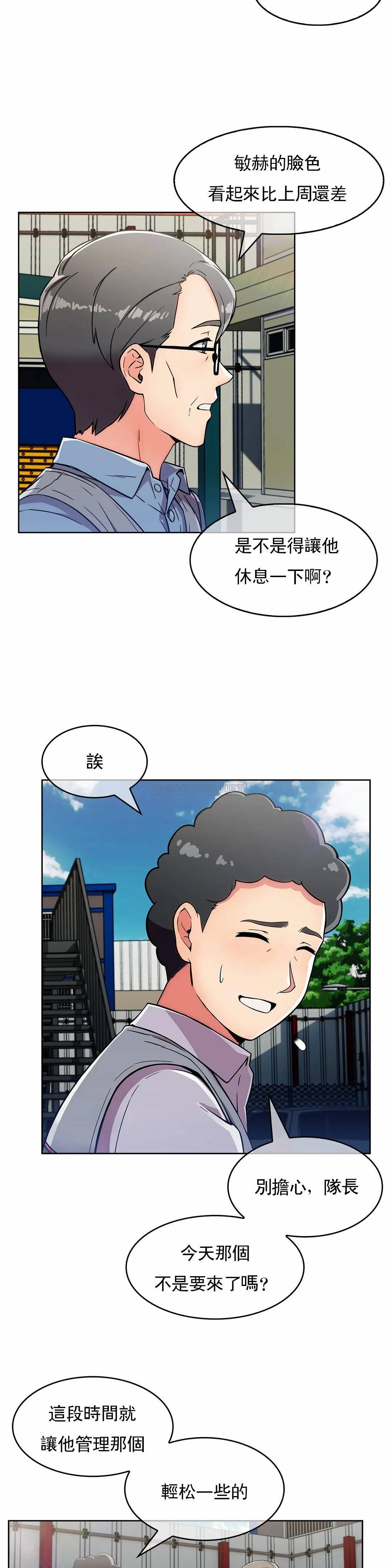 [韩国漫画] 真诚的敏赫 剧情,熟女人妻,巨乳大奶#[26P]-21