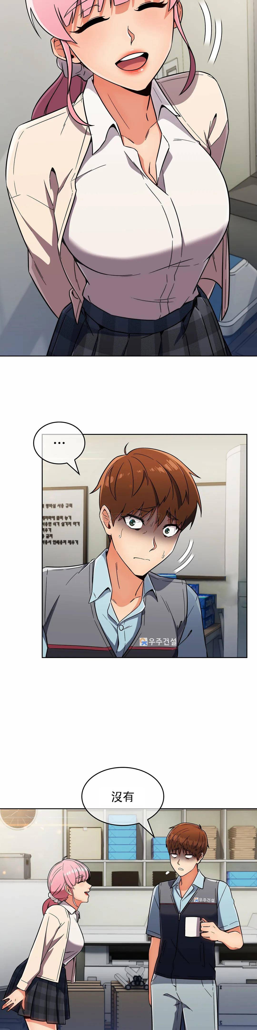 [韩国漫画] 真诚的敏赫 剧情,熟女人妻,巨乳大奶#[26P]-25