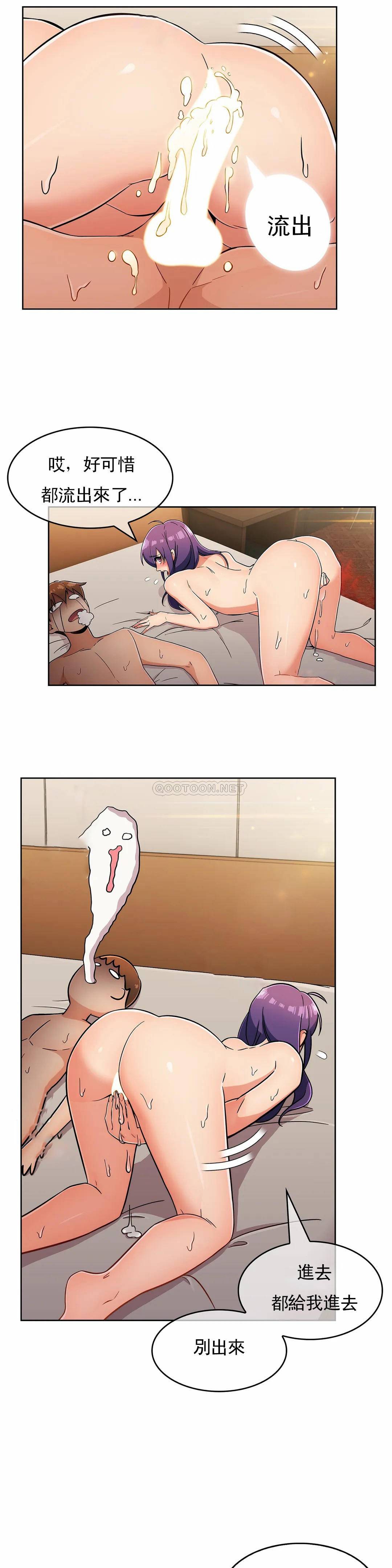 [韩国漫画] 真诚的敏赫 剧情,熟女人妻,巨乳大奶#[26P]-5