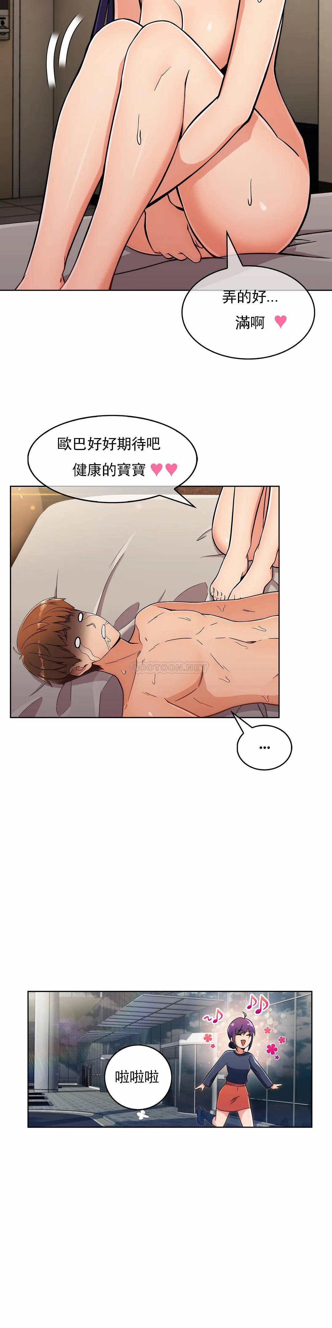[韩国漫画] 真诚的敏赫 剧情,熟女人妻,巨乳大奶#[26P]-7