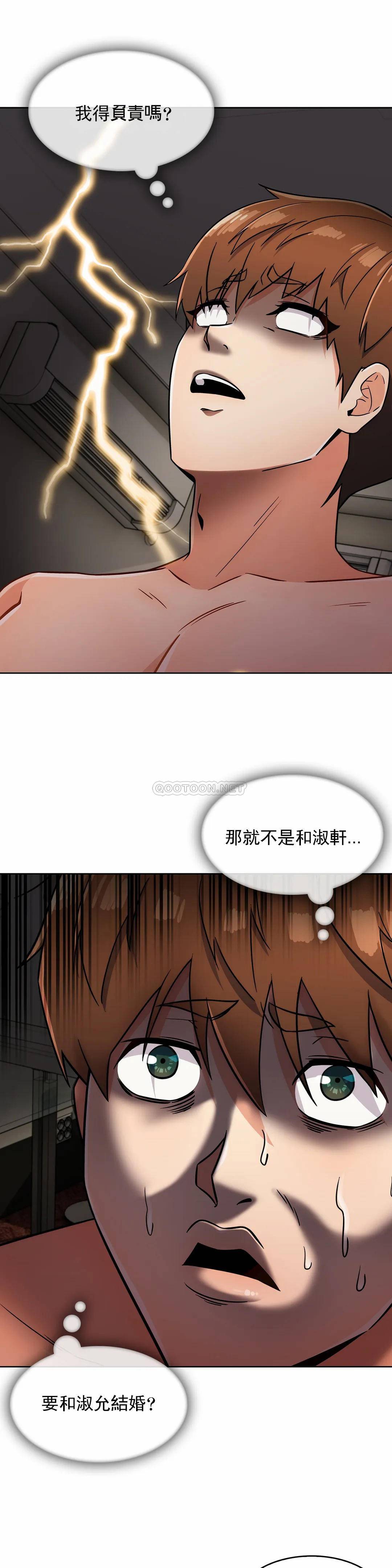 [韩国漫画] 真诚的敏赫 剧情,熟女人妻,巨乳大奶#[26P]-9