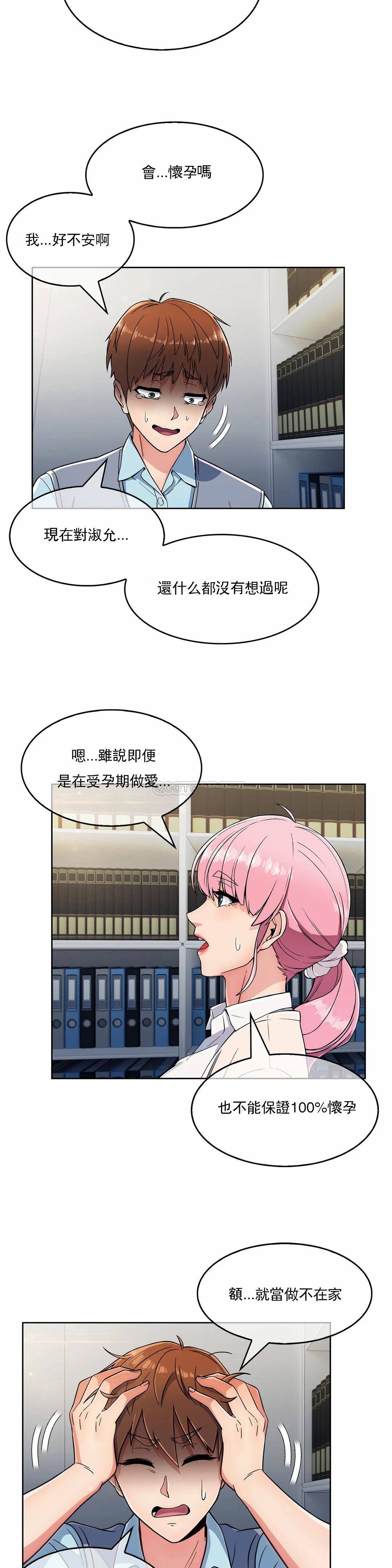 [韩国漫画] 真诚的敏赫 剧情,熟女人妻,巨乳大奶#[27P]-15