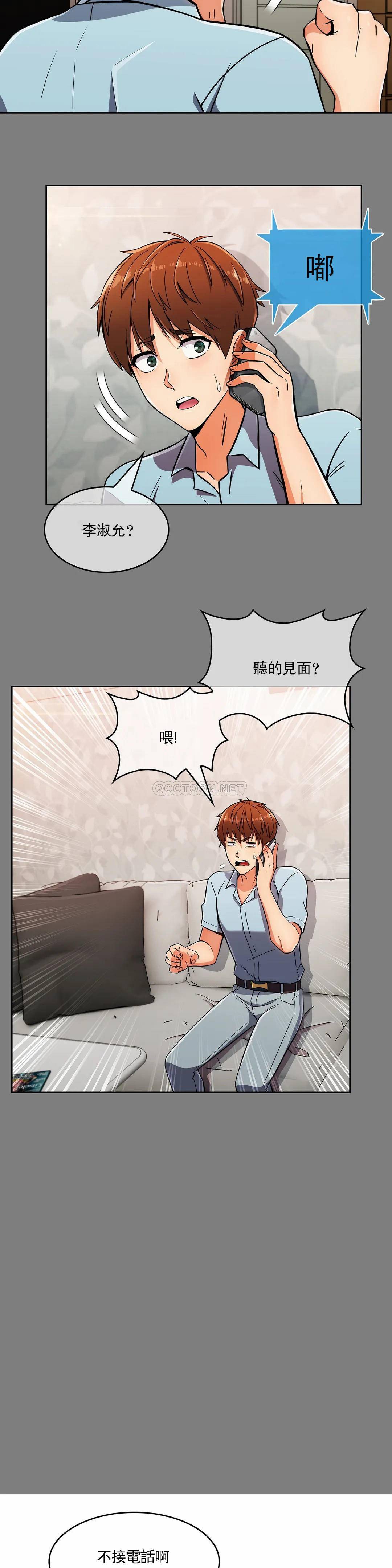 [韩国漫画] 真诚的敏赫 剧情,熟女人妻,巨乳大奶#[27P]-18