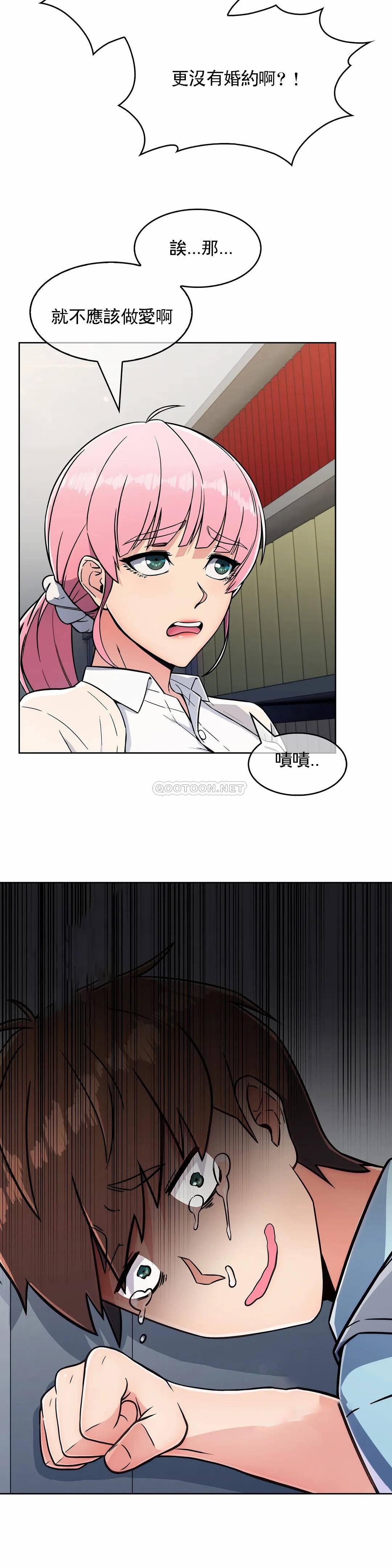 [韩国漫画] 真诚的敏赫 剧情,熟女人妻,巨乳大奶#[27P]-20