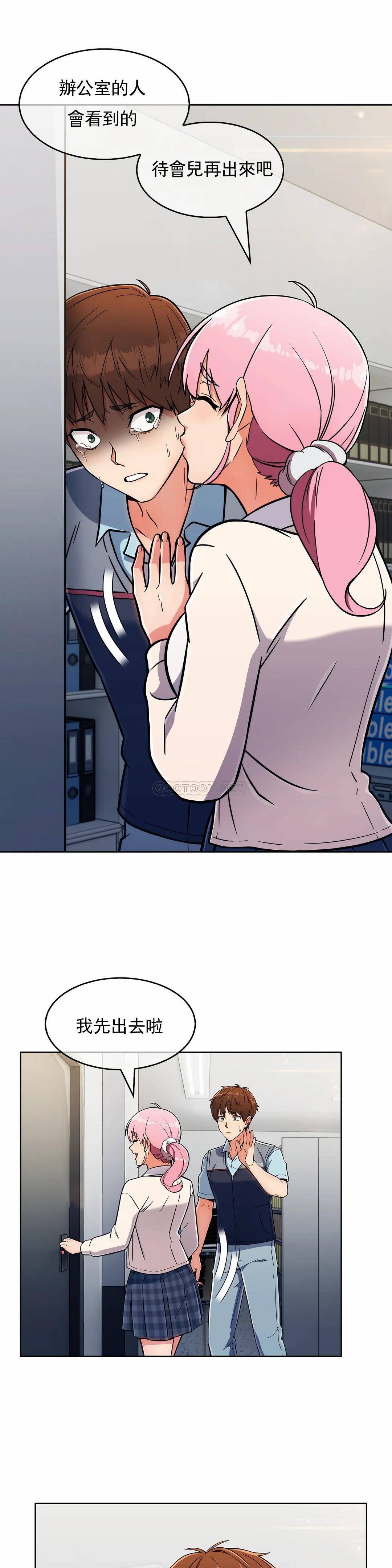 [韩国漫画] 真诚的敏赫 剧情,熟女人妻,巨乳大奶#[27P]-21