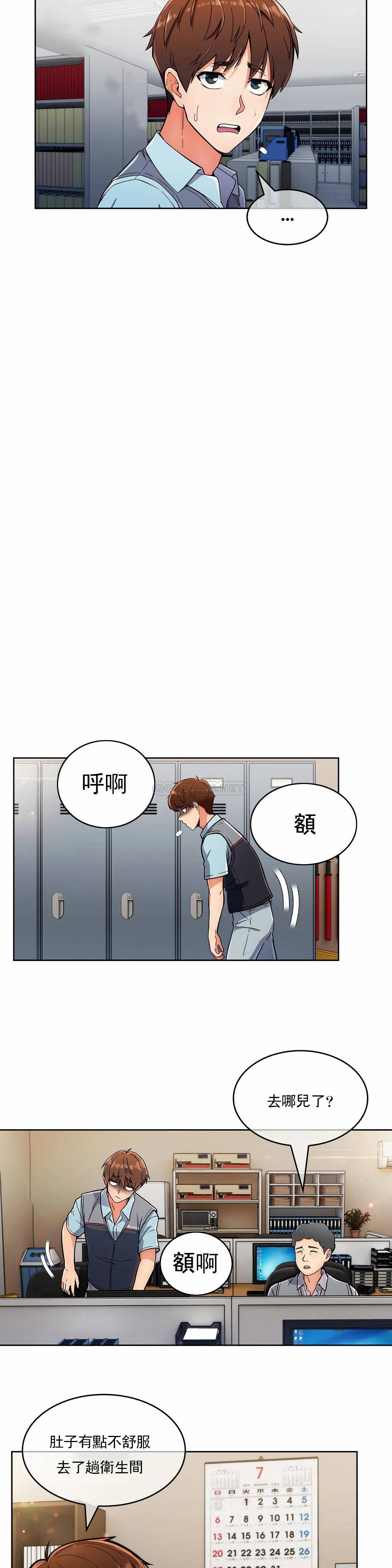 [韩国漫画] 真诚的敏赫 剧情,熟女人妻,巨乳大奶#[27P]-22