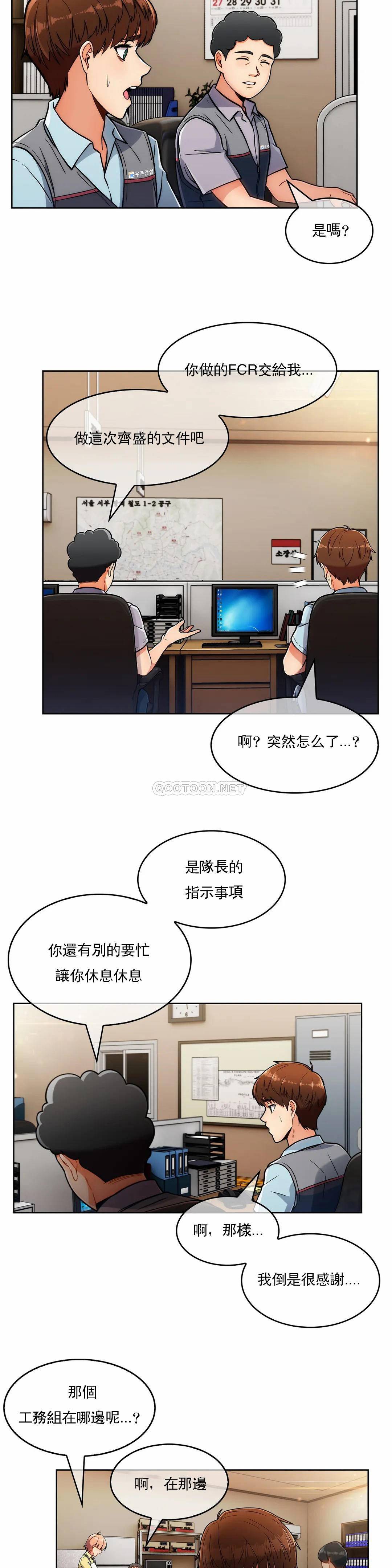 [韩国漫画] 真诚的敏赫 剧情,熟女人妻,巨乳大奶#[27P]-23