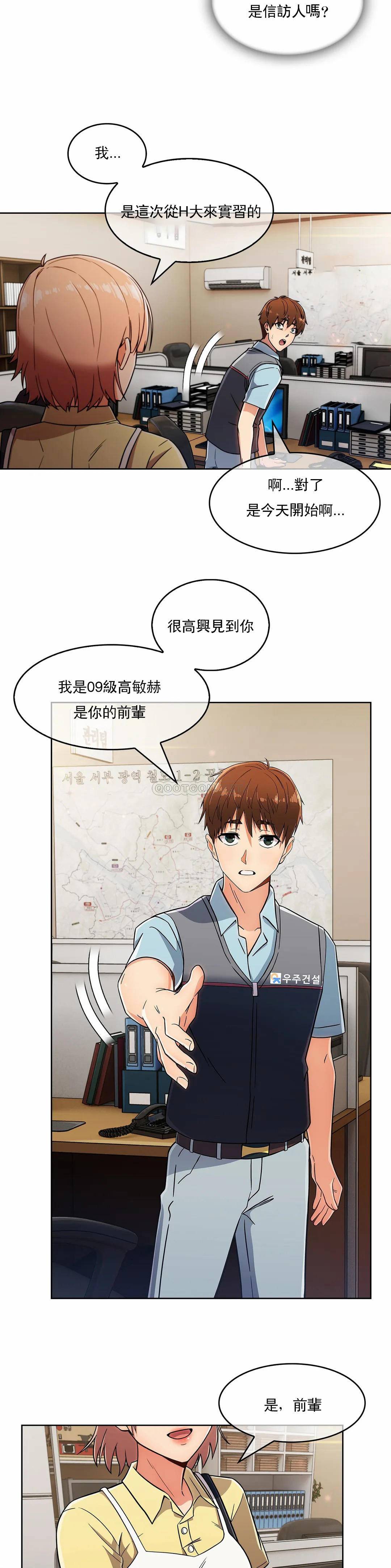 [韩国漫画] 真诚的敏赫 剧情,熟女人妻,巨乳大奶#[27P]-25